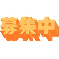 �L���o�N���̋��^�̌n �ʐ^